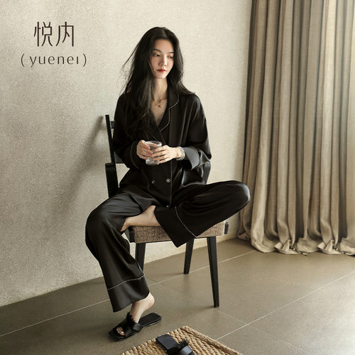 悦内睡衣女士秋季春秋款冰丝绸长袖家居服时尚黑色轻奢高级感套装 - 图2