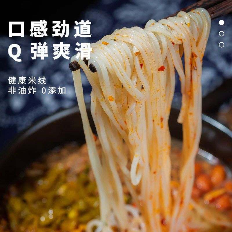 正宗徐州米线肉酱麻酱牛肉麻辣米粉方便速食酱香米线开心徐州特产,淘宝优惠券,粉丝福利购,淘宝优惠卷