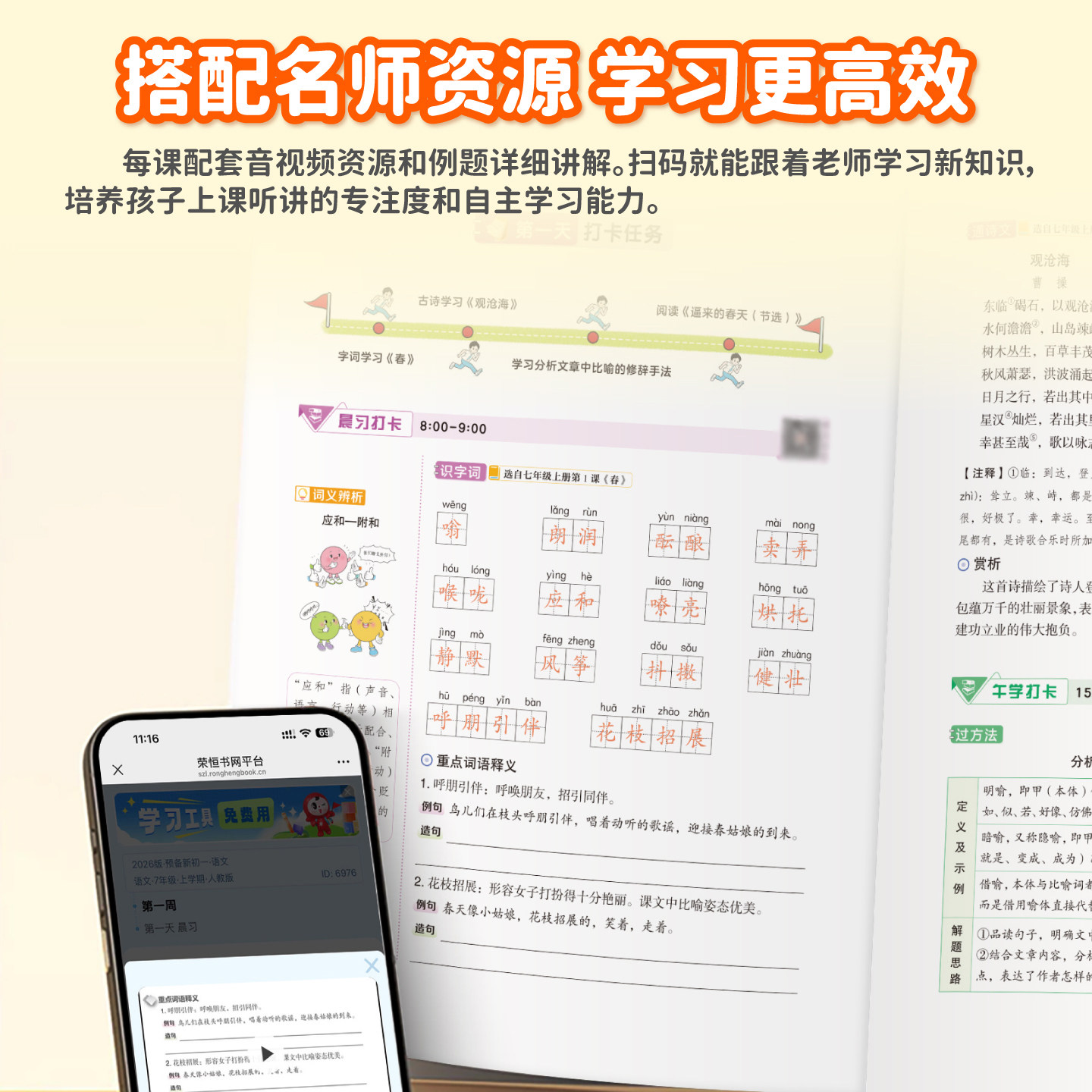 图3