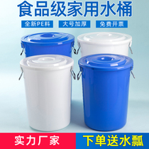 Bucket Home Water Storage With Lid Large Grade Food Grade Fermented Pickle White Plastic Barrel Drum water Bottled Water Large Barrel