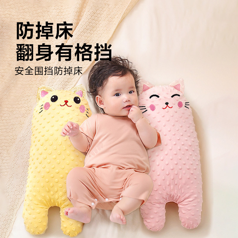 宝宝安抚糖果抱枕枕新生婴幼儿哄睡玩偶搂睡觉神器挡靠背防闹惊跳,淘宝优惠券,粉丝福利购,淘宝优惠卷