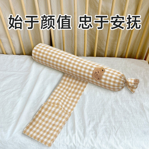 婴儿睡觉抱枕宝宝安抚枕头新生儿侧睡靠枕挡靠背防惊跳压枕多功能 - 图1