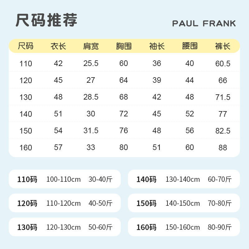 大嘴猴秋冬男童保暖内衣套装纯棉薄款中大童莱卡棉秋衣秋裤打底衫