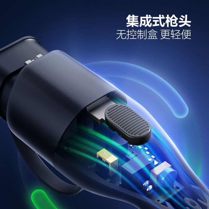 公牛充电枪放电枪新能源汽车随车充家用便携组合套装通用桩3.5kw - 图1