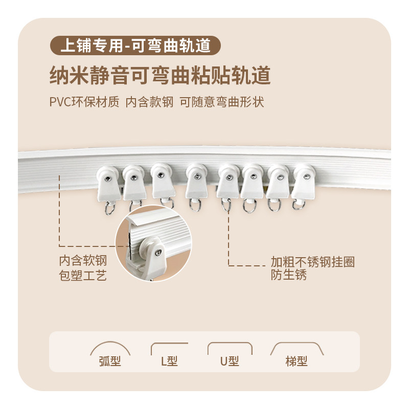 上铺专用床帘透气儿童房子母床床幔蚊帐宿舍寝室U型轨道遮挡帘,淘宝优惠券,粉丝福利购,淘宝优惠卷