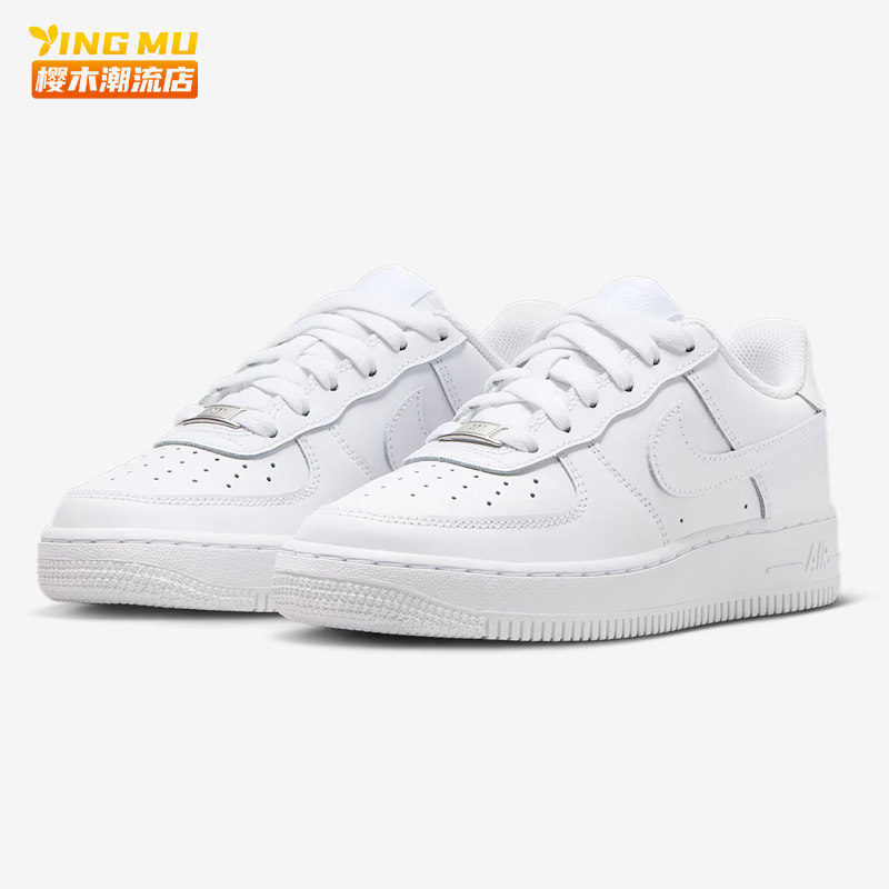 Nike耐克Air Force 1 LE GS纯白空军一号AF1女子板鞋FV5951-111,淘宝优惠券,粉丝福利购,淘宝优惠卷