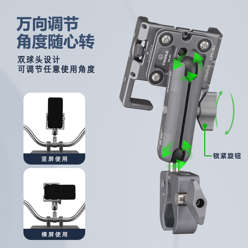 FANAUE梵奈摩托车手机支架防震自行车电动车防抖横杆导航骑行拍摄 - 图2