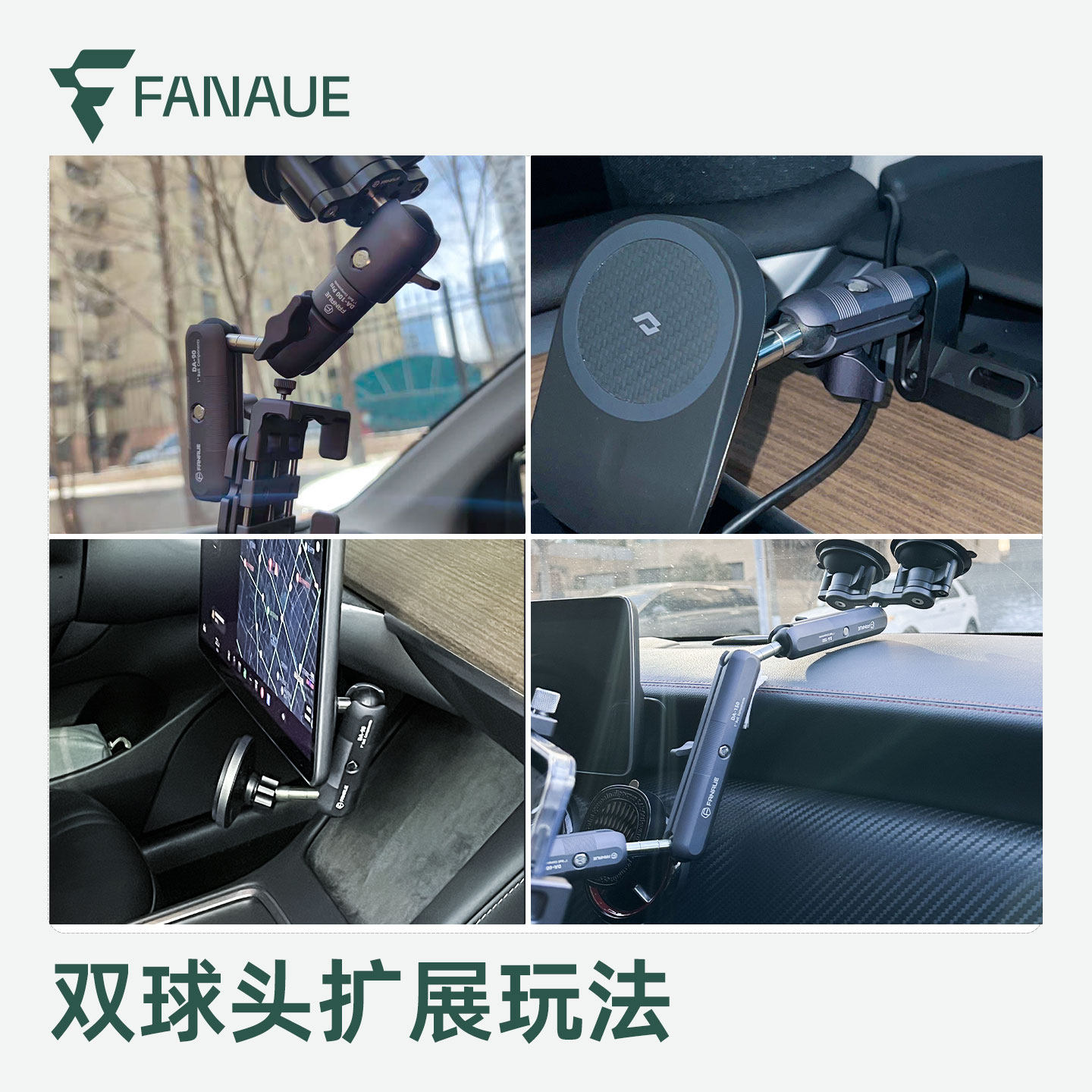 FANAUE梵奈摩托车手机支架双球头连杆底座17转25mm加延长扩展配件,淘宝优惠券,粉丝福利购,淘宝优惠卷