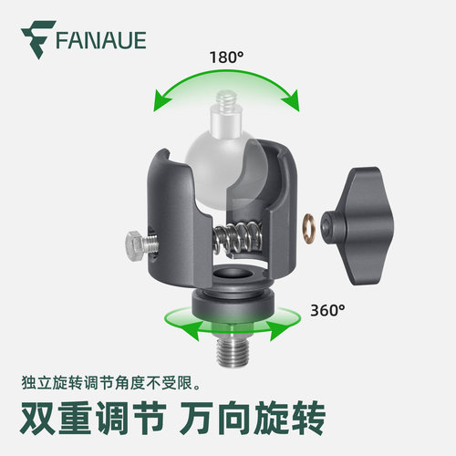 梵奈FANAUE摩托车手机支架运动相机球头转接夹座扩展连杆导航配件 - 图2