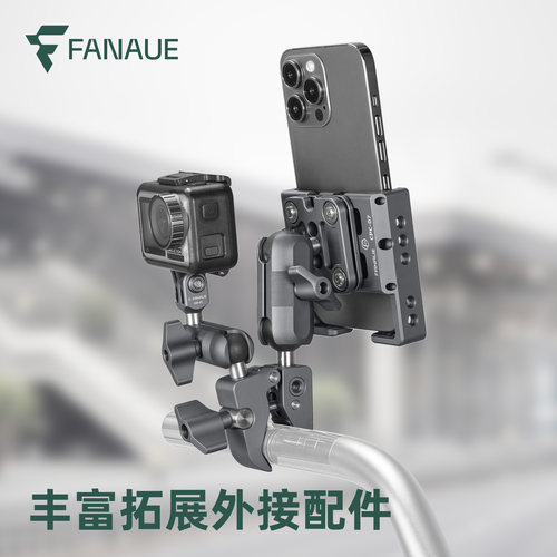 FANAUE梵奈摩托车手机支架大力夹球头底座运动相机架固定防盗快拆 - 图2