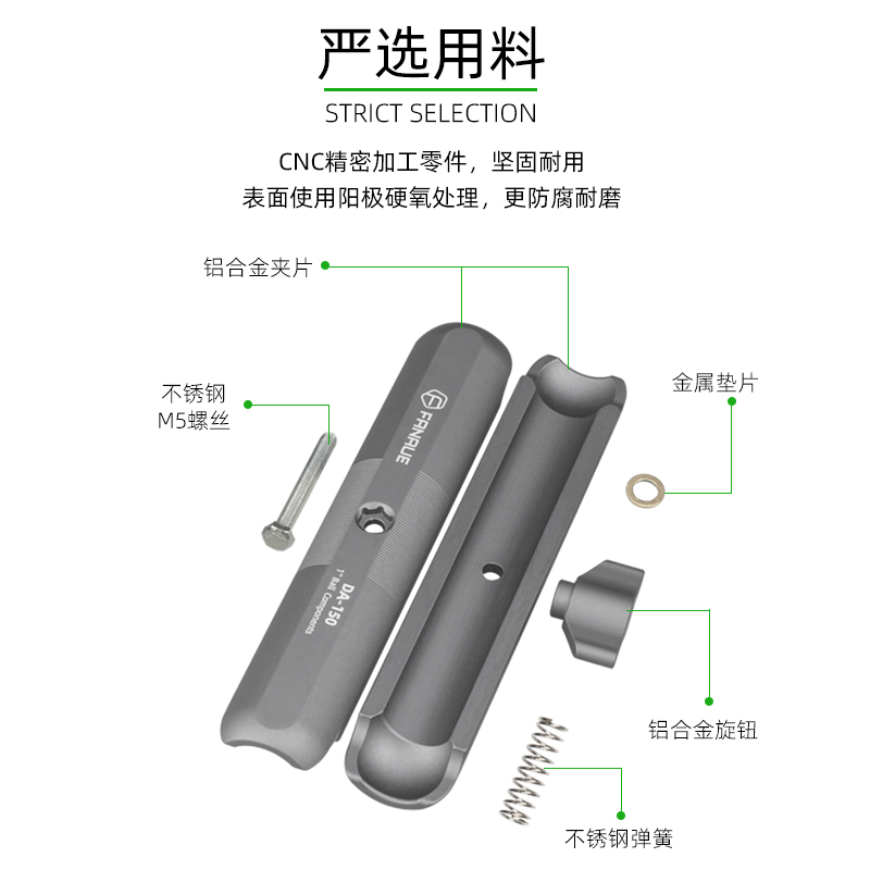 梵奈FANAUE摩托车手机球头支架运动相机配件扩展连杆关节臂夹防盗 - 图1