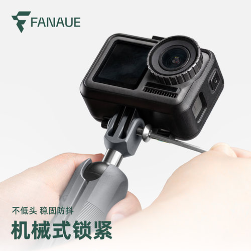 梵奈摩托车运动相机支架球头底座固定大疆 gopro转接头骑行配件 - 图1