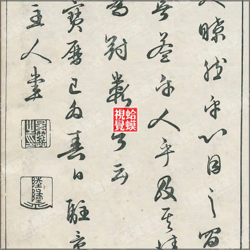 花汇.8卷.岛田充房.小野兰山编著.1763年刊.高清图集电子版美术-图0