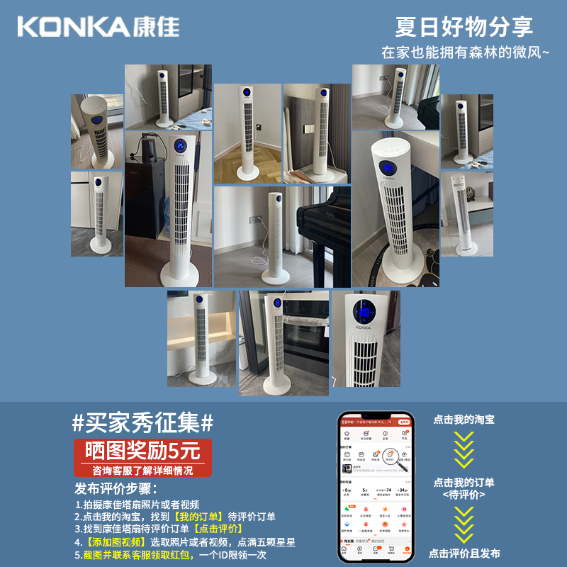 商品详情图片