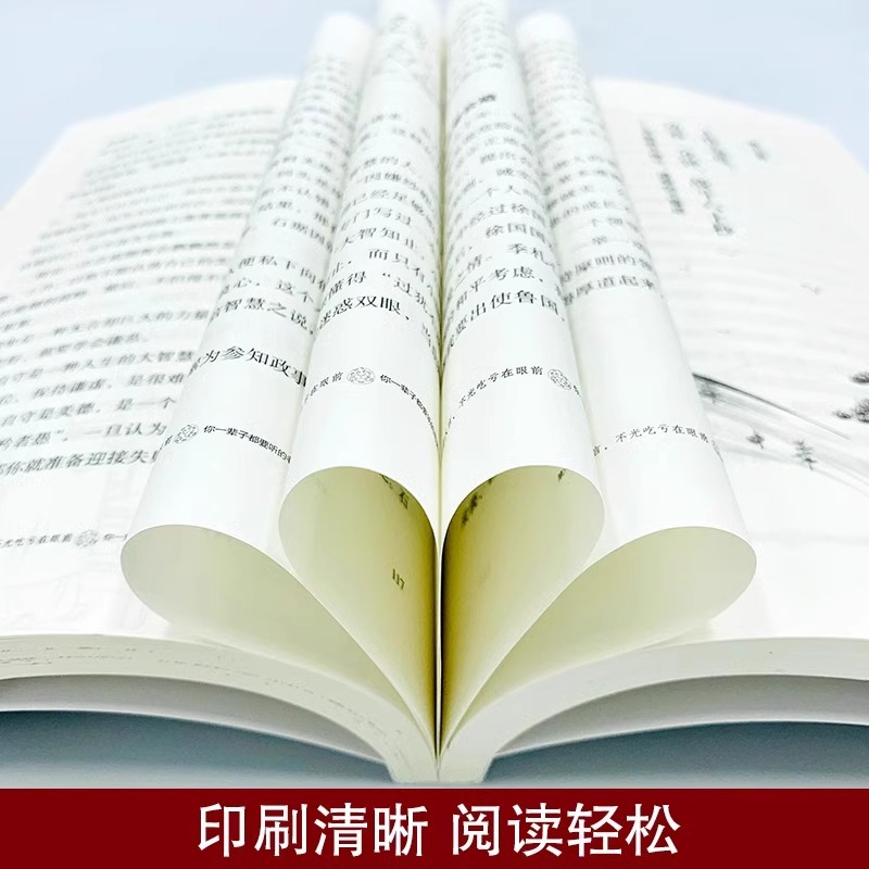 不听老人言不光吃亏在眼前你一辈子都要听的老话正版人生智慧传世与成功哲学知识智慧书籍畅销排行榜让你受益一生为人处世心灵修养-图2