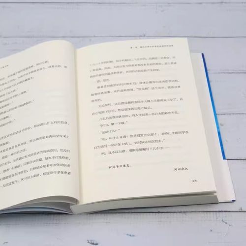 【赠未言信+愿望清单+透卡】你在月夜里闪耀光辉 电击小说大奖得主佐野徹夜著 日本畅销奇幻青春纯爱轻小说正版你的名字秒速五厘米 - 图3