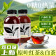 Super authentic pure tea drink with 0 sugar, 0 calories, 0 fat and no astringency