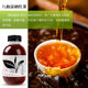 Super authentic pure tea drink with 0 sugar, 0 calories, 0 fat and no astringency