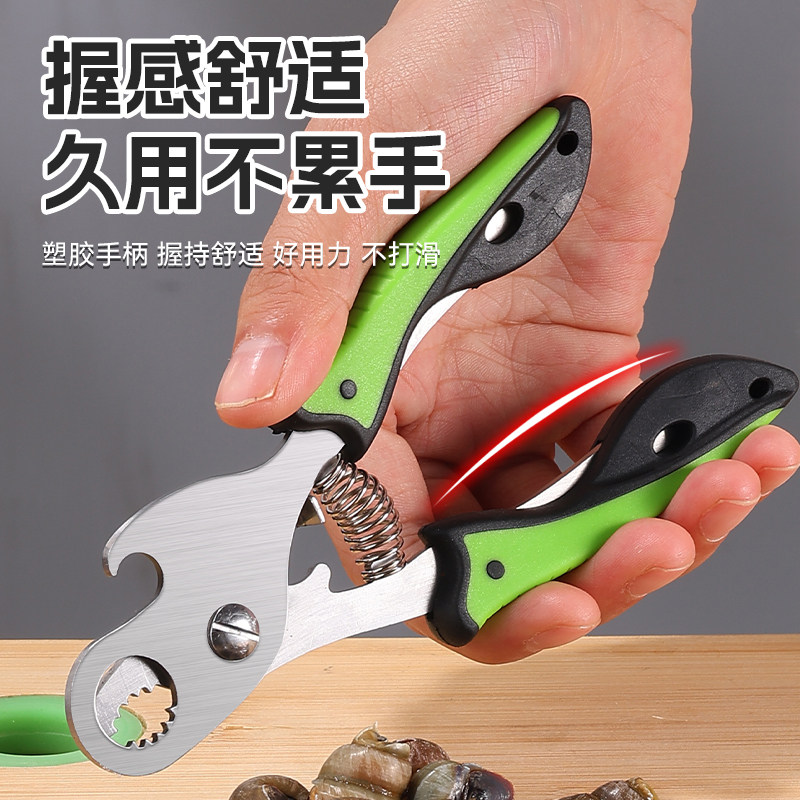 工业级田螺剪螺蛳屁股钳神器升级五齿垂钓剪尾可开瓶盖螺丝钳子器,淘宝优惠券,粉丝福利购,淘宝优惠卷