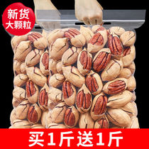 Pete Bear Began Fruit 500g Bagged Milk Sesame Oil Taste Nuts Dry Nutshell small snacks 100g New stock