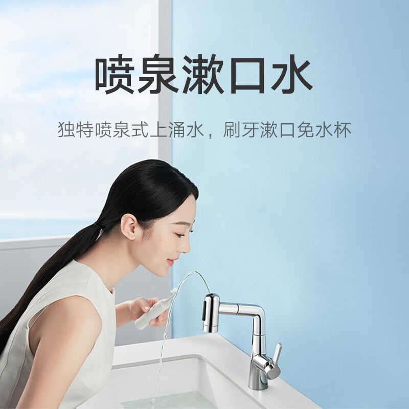 小米米家抽拉式面盆龙头 S1家用水龙头喷泉式上涌水强劲增压水效,淘宝优惠券,粉丝福利购,淘宝优惠卷