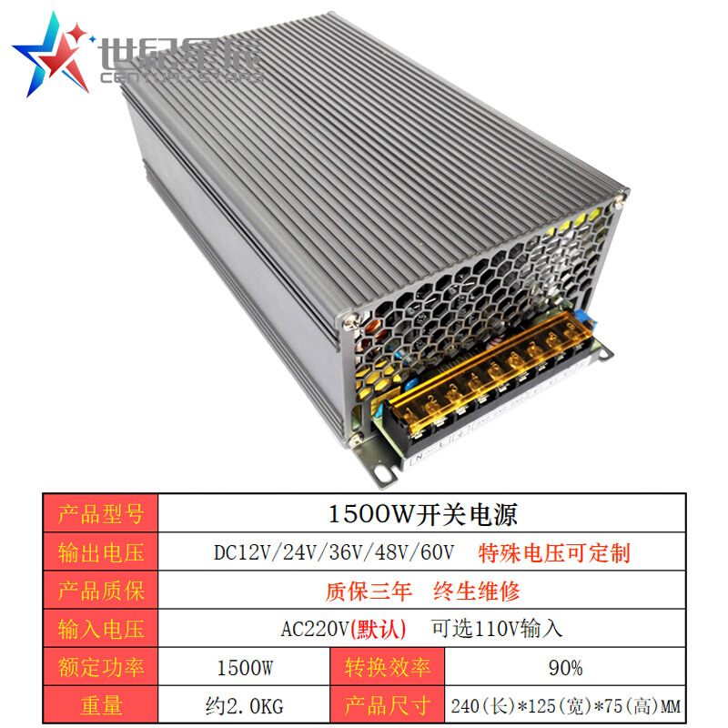 足功率12V24V36V48V60V70V80V90V110V1500W开关电源工控直流电源 - 图0