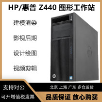 HP HP Z440 Graphics Workstation to Strong 48 Core 3D Modeling Video Editing M 2 Solid State DDR4 Host