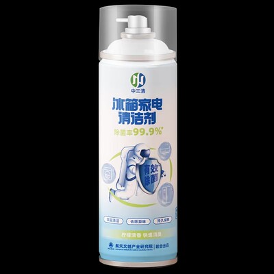 家用强力冰箱清洁剂去污去霉除臭