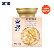 (Member exclusive) Official stack ready-to-eat flower gum broccoli in silver ear flower with 150g tasting of fresh