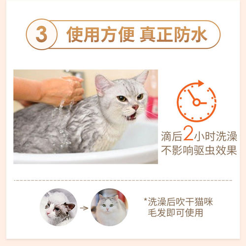 大宠爱狗驱虫药体内外一体驱虫药体外除跳蚤耳螨蛔虫钩虫滴剂整盒 - 图1