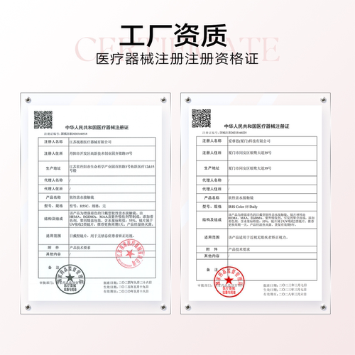 韩国NEO小黑环日抛10片美瞳小直径彩色隐形眼镜日常韩系芭蕾灰环 - 图3