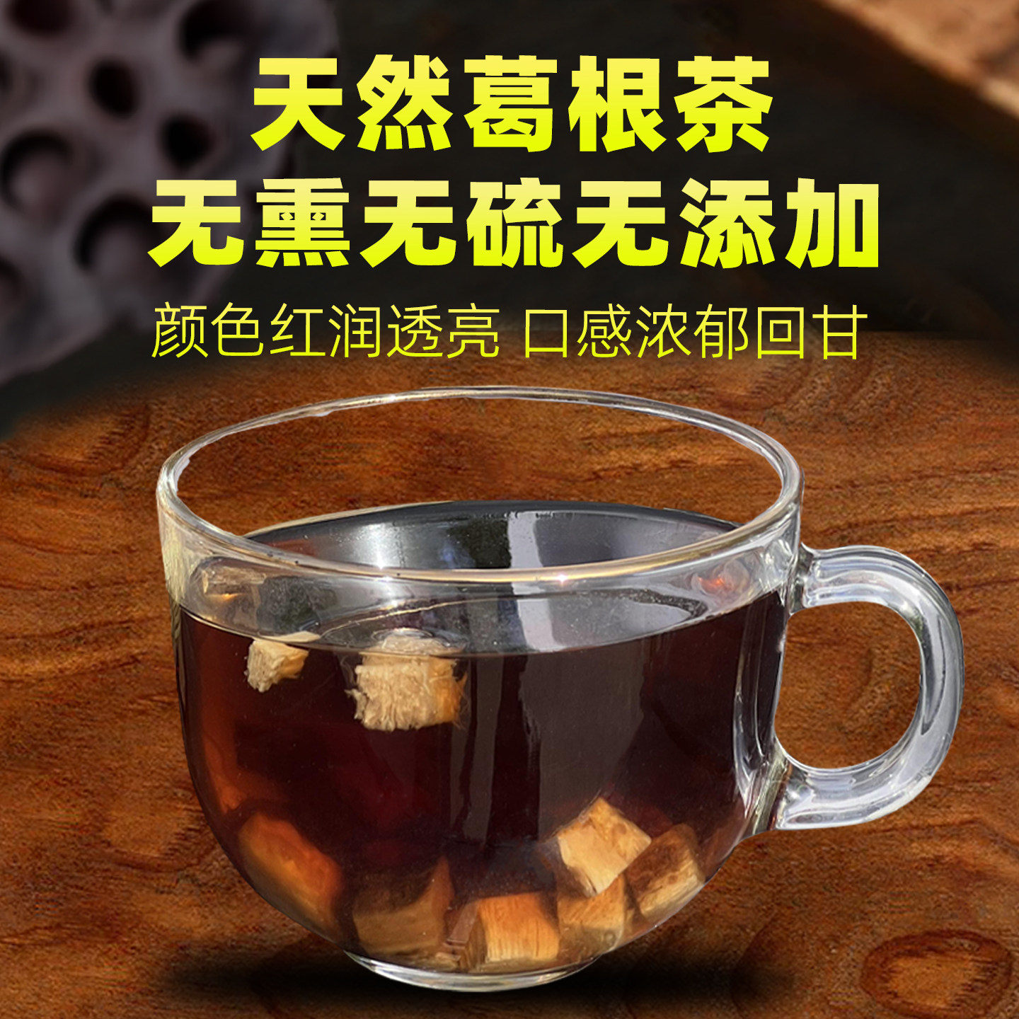 秦岭野生葛根柴葛根正品葛根块葛根片葛根茶煮泡水喝500g非中药材,淘宝优惠券,粉丝福利购,淘宝优惠卷