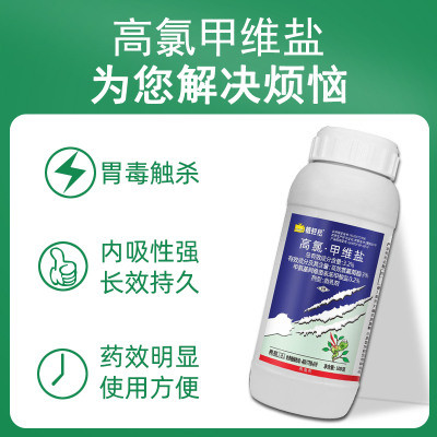 桃树专用药杀虫剂高氯甲维盐农药玉米食心虫钻心虫蚧壳虫蚜虫蓟马 - 图0