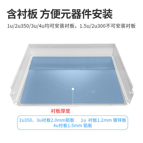 1u-6u工控服务器机箱钣金机箱功放机箱方便携屏蔽箱白色外壳定制 - 图2