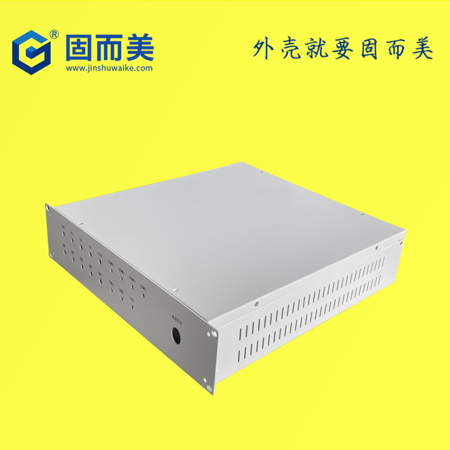 Customized server casing, metal casing, protective casing, sub-network chassis, power amplifier instrument casing, custom-made