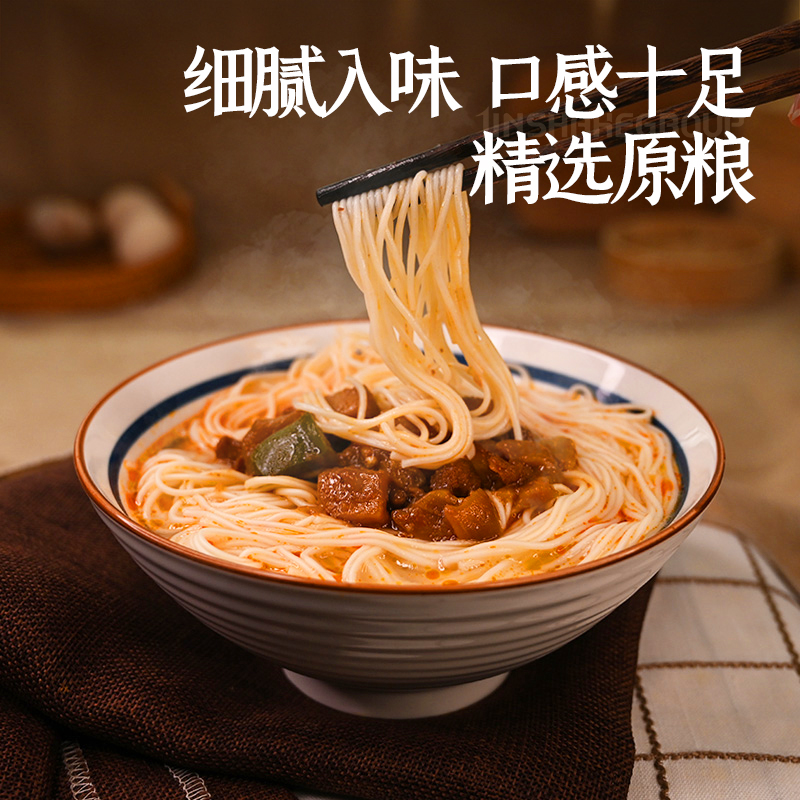 金沙河面条银丝挂面900g*5包爽滑细面条圆面条龙须面包邮空心面