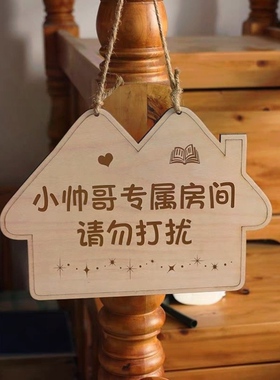 卫生间门口提示牌有人无人使用中空闲中家门口勿扰雪弗板挂牌定制