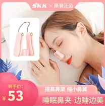 Beauty Nose Clip Nose QUITE GOD INSTRUMENTAL CHILD HIGH NOSTRILS Nose Girders Lean Nose Shrink Nose Wing Shaping Correction