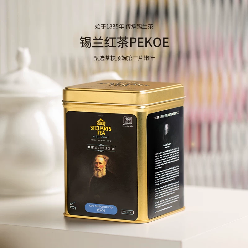 Чай Steuartstea из Шри-Ланки Ceylon Black Tea Pekoe чай импортирован дневной чай могу