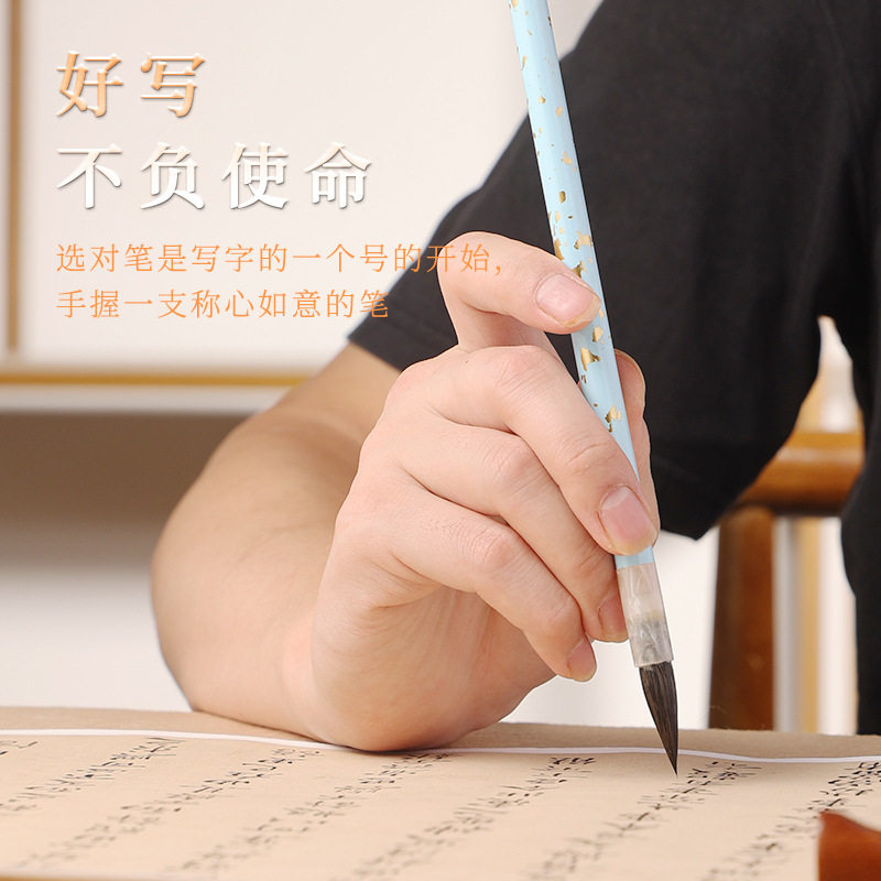 紫毫毛笔黑兼书法初学小楷字帖临摹紫毫宋徽宗毛笔字抄经紫鹤簪花,淘宝优惠券,粉丝福利购,淘宝优惠卷