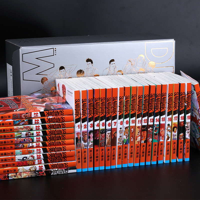 【赠鞋带+原画摆台】灌篮高手漫画鞋盒版全套31册(含全国大赛篇)2021新版珍藏完全版井上雄彦Sladunk日本动漫原著书籍正版樱木花道
