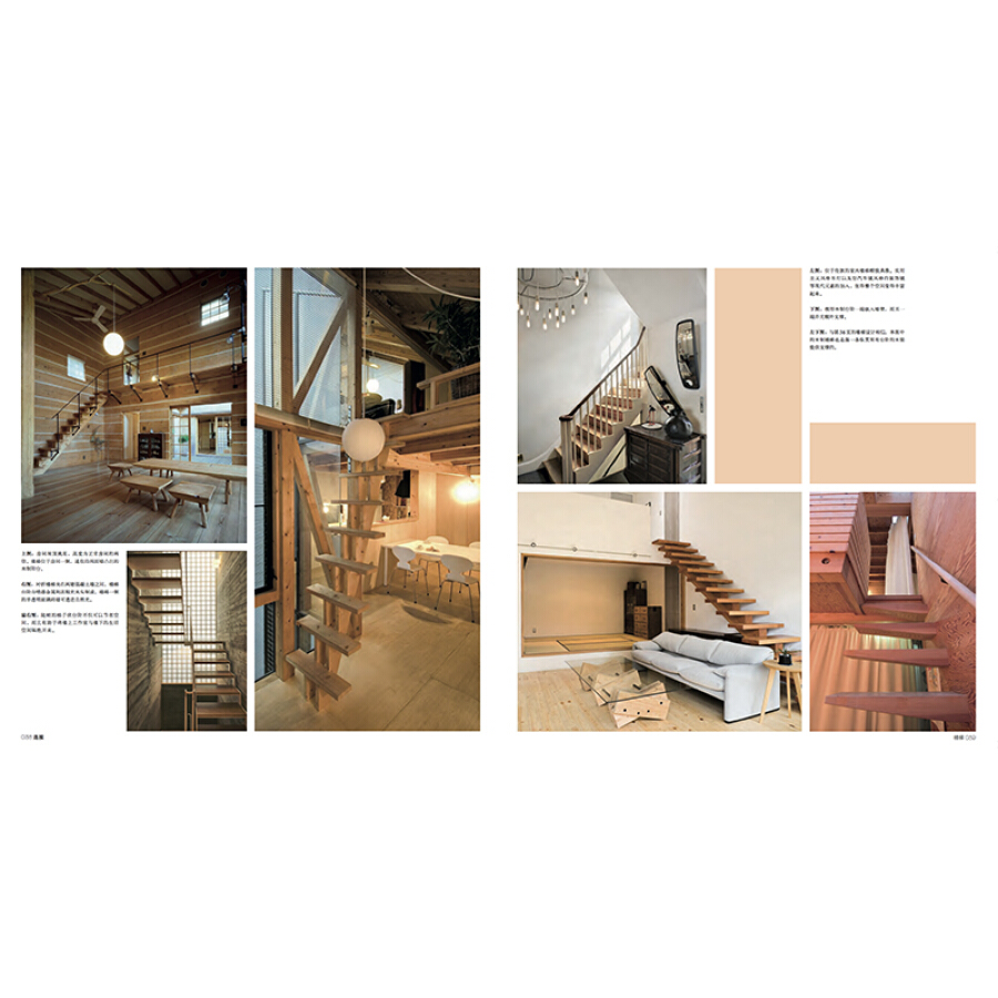 【精装正版】家居之源 空间创意设计灵感 800余幅现代家居空间设计案例 室内设计师参考素材来自全球知名设计大师的家居空间创意