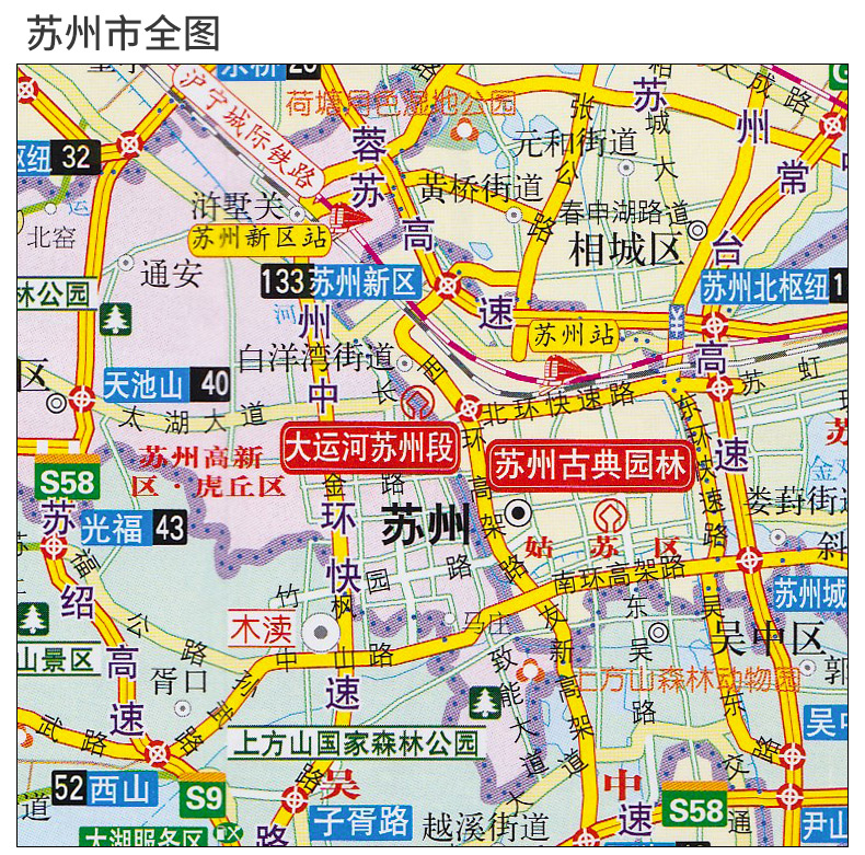 苏州CITY城市地图2021新版 苏州交通旅游地图 覆膜防水 昆山常熟吴江张家港城区图 地图路线公交 苏州市全图