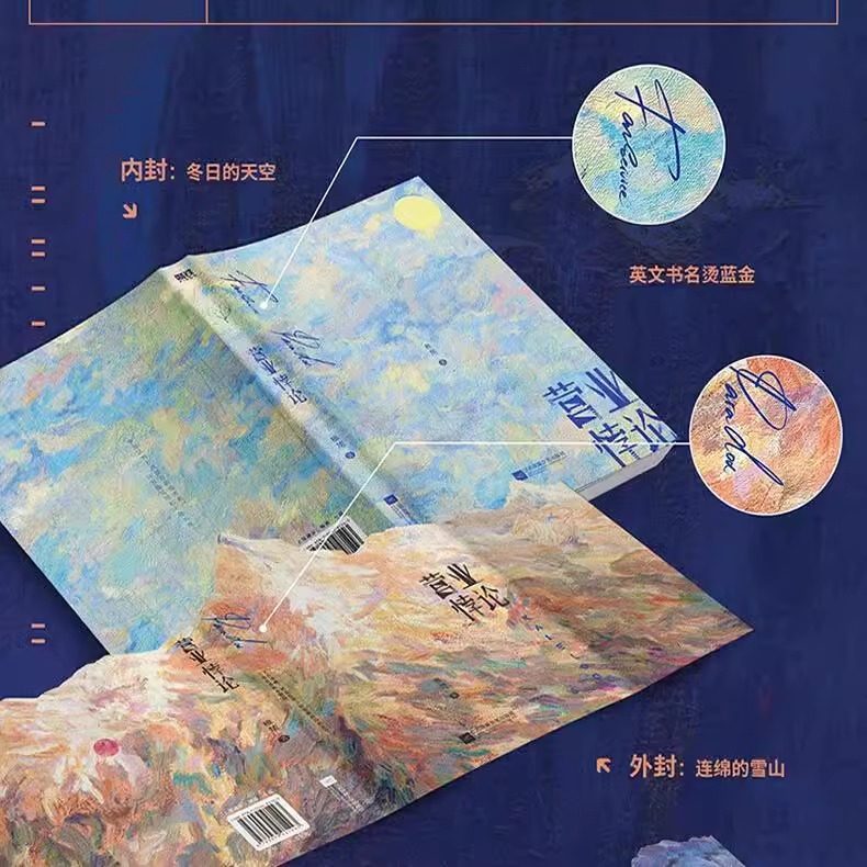 【磨铁正版】营业悖论稚楚小说我只喜欢你的人设后新书青春文学言情小说畅销实体书磨铁图书正版书籍_虎窝淘