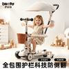 Babbitt scooter for children 1 to 3 years old 2026 new baby baby one-year-old gift can sit and ride six-in-one