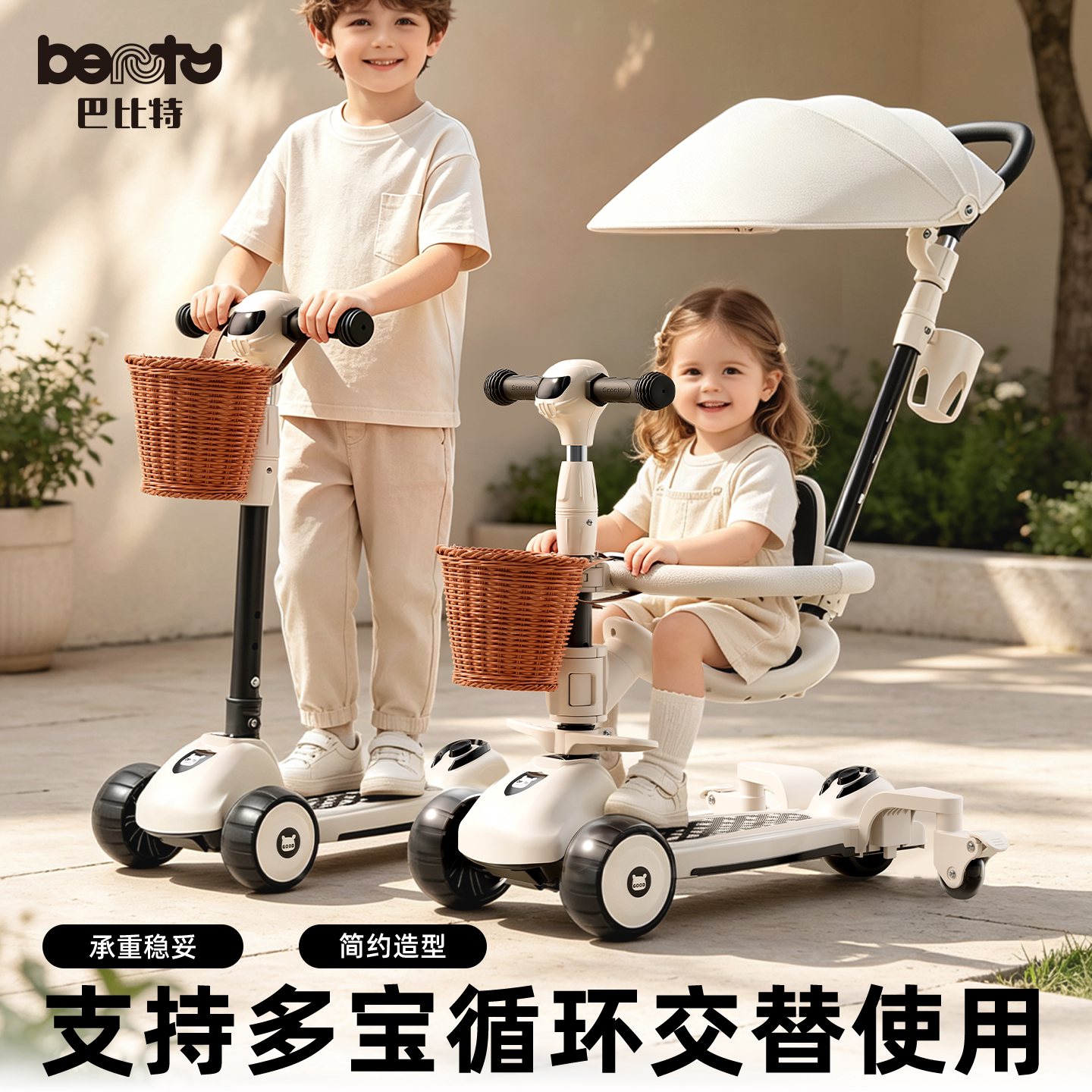 Babbitt scooter for children 1 to 3 years old 2026 new baby baby one-year-old gift can sit and ride six-in-one
