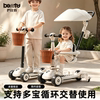Babbitt scooter for children 1 to 3 years old 2026 new baby baby one-year-old gift can sit and ride six-in-one