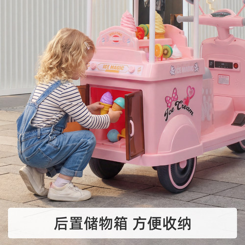 巴比特冰激凌电动车儿童摩托车1到3岁2026新款婴儿宝宝可坐三轮车 - 图3