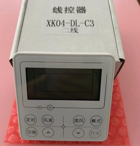 适用奥克斯中央空调线控器XK04-DL-C3面板XK04-DY485-C3 二线四线 - 图1