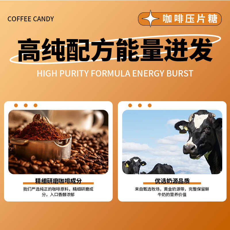 意式0蔗糖即食咖啡豆糖85%精粹黑咖啡糖可嚼拿铁上班工作防困零食 - 图2